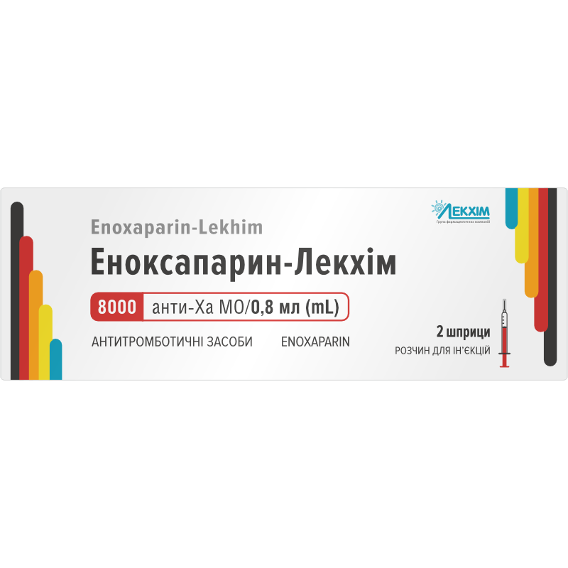 ЕНОКСАПАРИН-ЛЕКХІМ, розчин для ін’єкцій, 8000 анти-Ха МО/0,8 мл у попередньо наповненому шприці №2